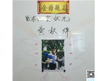 柯尼卡美能達(dá)復(fù)印機公司展開兩墻一榜的文化墻制造啦