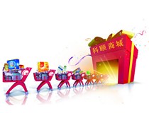 熱烈慶祝科頤辦公中標政府采購項目和政府定點維修服務項目