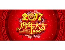 開工大吉，開門得金，科頤開工啦