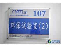 環(huán)保測(cè)評(píng) 柯尼卡美能達(dá)復(fù)印機(jī)環(huán)保性能傳來(lái)喜訊！