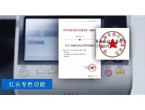 震驚！OA屆當紅MFP--柯尼卡美能達C266復印機，竟然可以這樣用