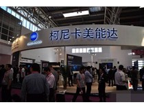 2017第5屆廣州國(guó)際數(shù)碼印刷、圖文快印展覽會(huì)將于2017-04-14舉行