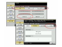柯尼卡美能達(dá)復(fù)印機(jī)BH227/287/367,BH958型號(hào)無(wú)法跨網(wǎng)段打印