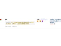 遼寧鞍山某設(shè)備節(jié)能有限公司郝先生說柯美C226碳粉能用