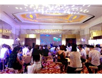 “智+創(chuàng)享”——柯尼卡美能達2017數(shù)字化整合解決方案巡展精彩啟程