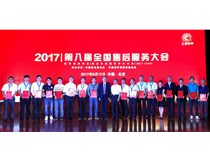 柯尼卡美能達連續(xù)五屆榮膺全國售后服務(wù)評價活動嘉獎