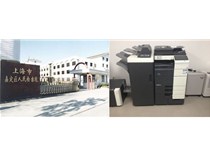 升級檢察系統(tǒng)辦公自動化水平 柯尼卡美能達助推中國電子政務的快速發(fā)展