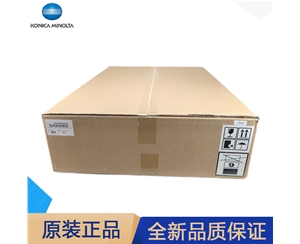 原裝 柯尼卡美能達(dá)C226/C266轉(zhuǎn)印組件 彩色復(fù)印機(jī)轉(zhuǎn)印帶單元