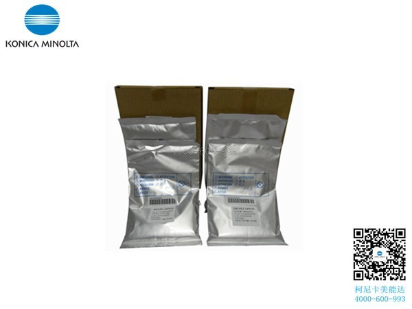 柯尼卡美能達(dá)C7528載體 柯尼卡美能達(dá)C7528載體