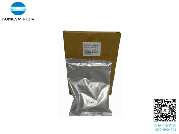 柯尼卡美能達(dá)C7528載體