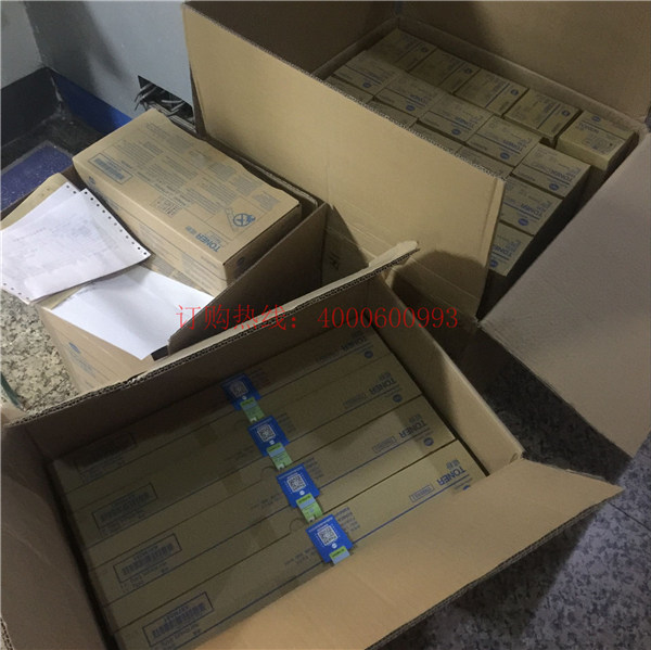 佛山禪城劉先生又訂購(gòu)的柯尼卡美能達(dá)復(fù)印機(jī)碳粉-科頤辦公 佛山禪城劉先生又訂購(gòu)的柯尼卡美能達(dá)復(fù)印機(jī)碳粉-科頤辦公