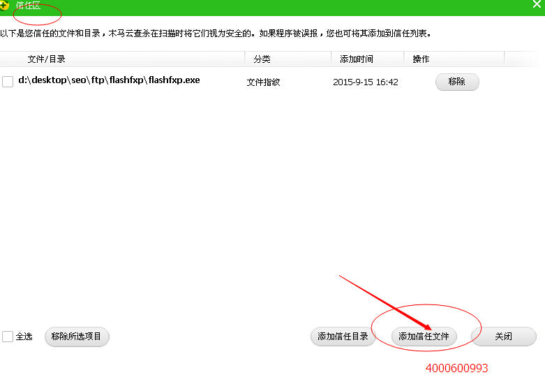 震旦復(fù)印機(jī)ADC208安裝打印后打印出來是亂碼處理-廣東震旦